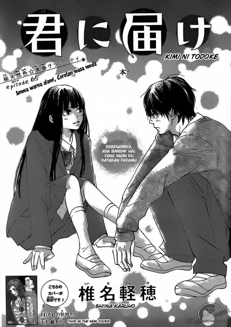 Kimi ni Todoke chapter 65